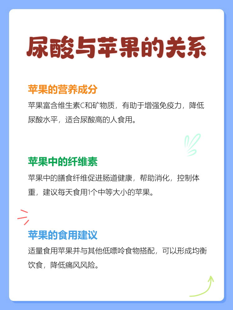 苹果的营养成分含量表(苹果的营养成分有哪些各有多少)