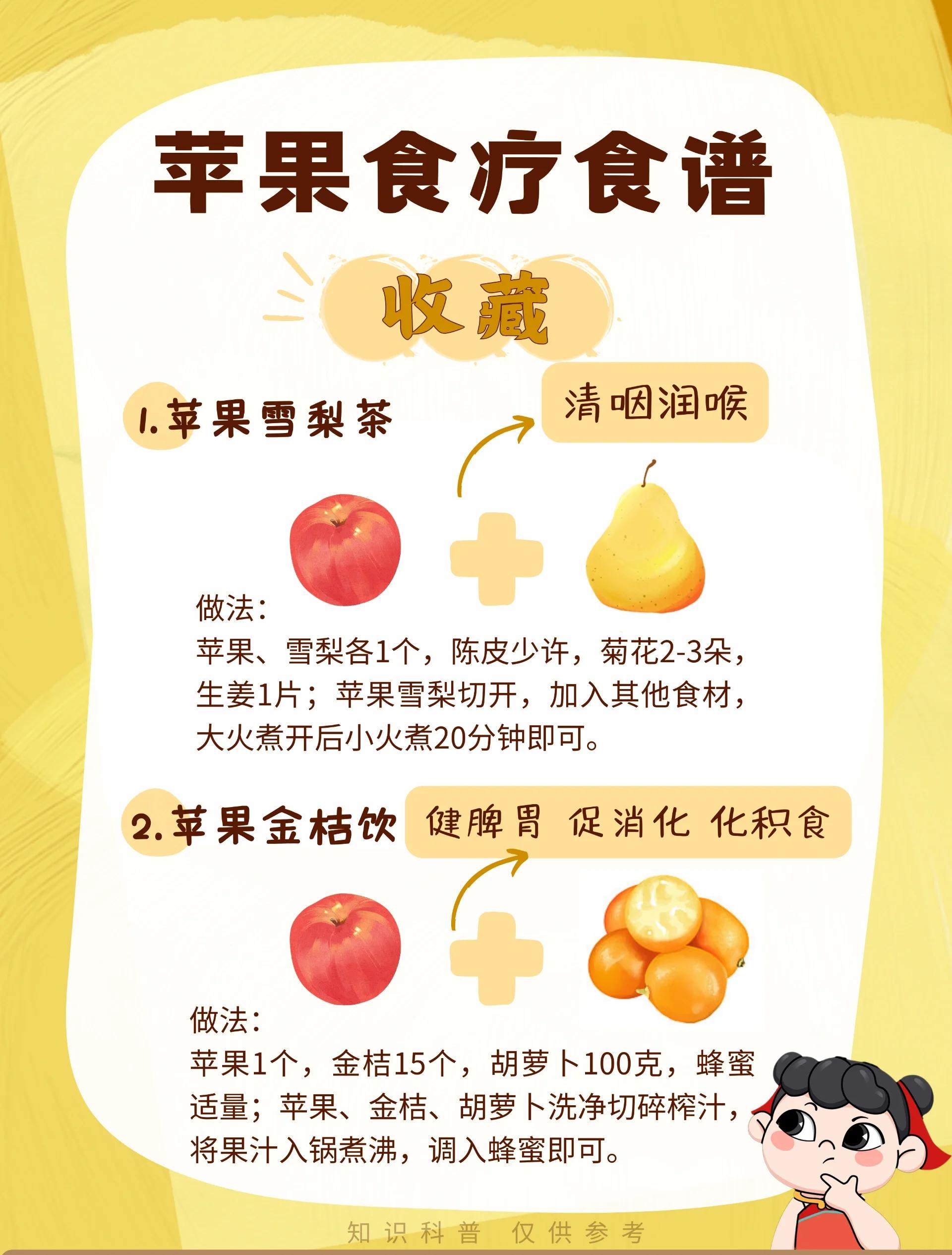 苹果的营养成分含量表(苹果的营养成分有哪些各有多少) 苹果的营养成分含量表(苹果的营养成分有哪些各有多少)
