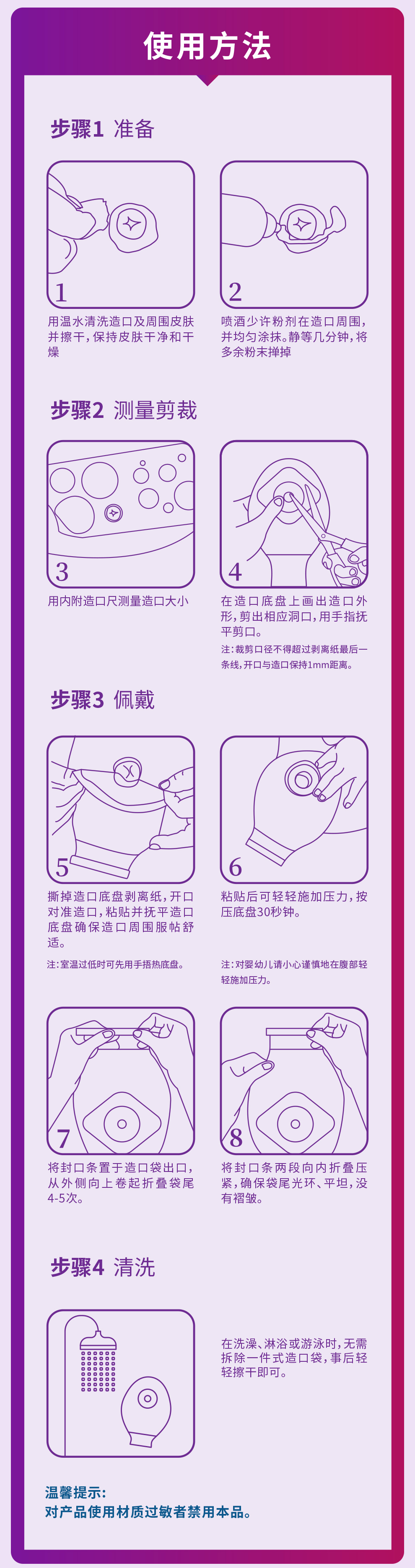 怎么玩肛门简单无痛的简单介绍