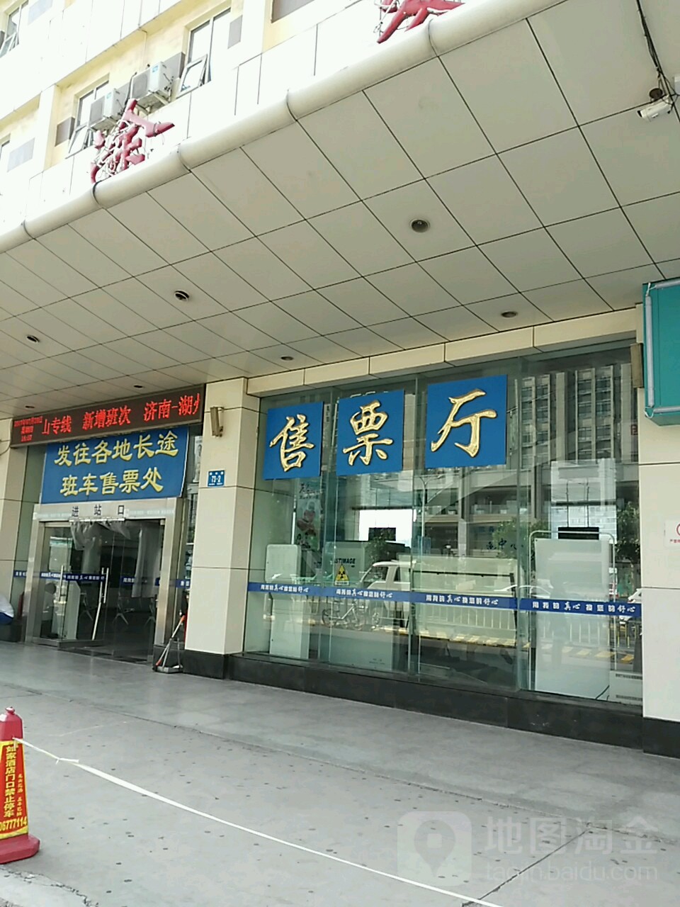 保定客运中心人工客服电话(保定客运中心人工客服电话是多少)