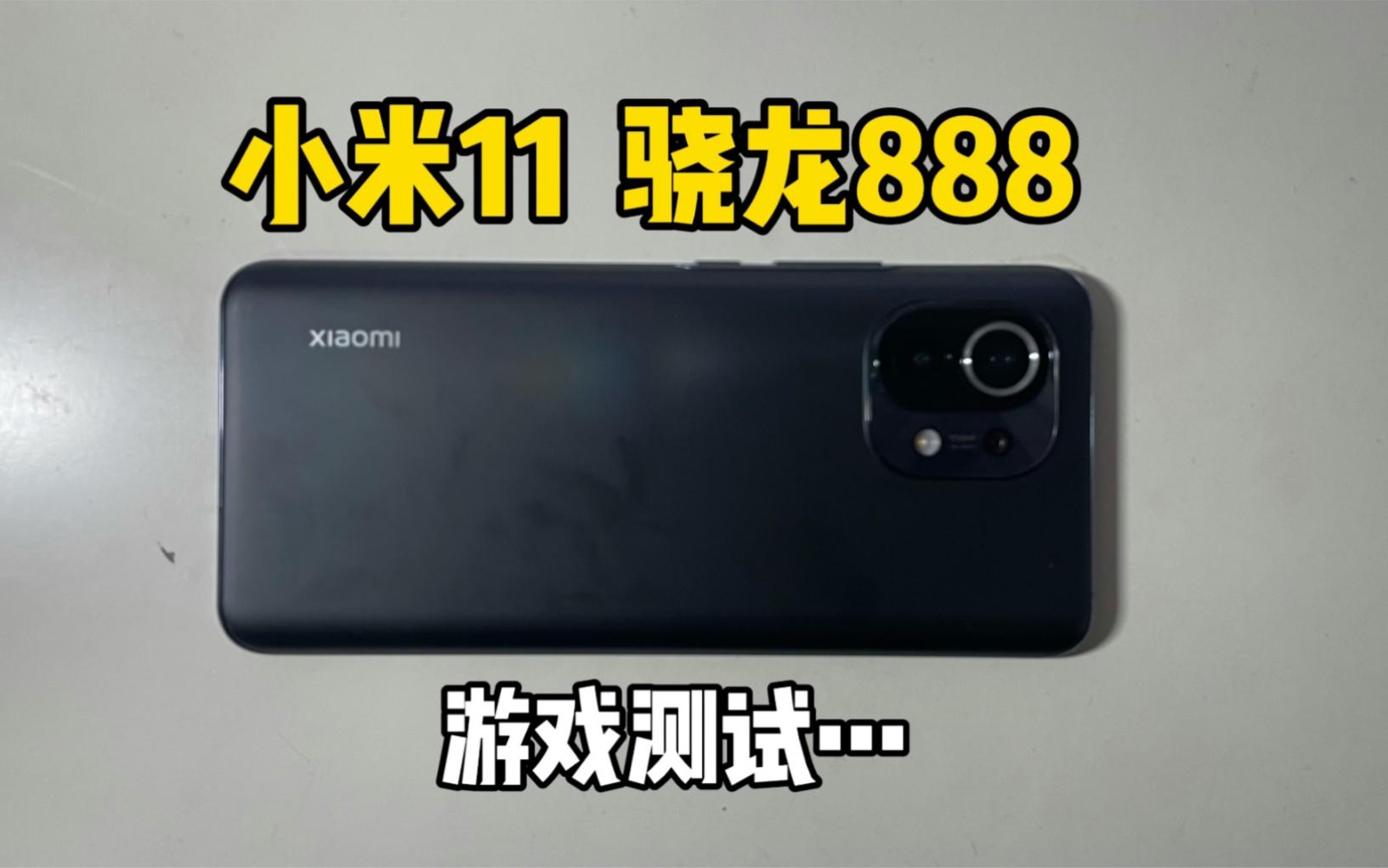 小米11发热(小米15发热发烫是什么原因)