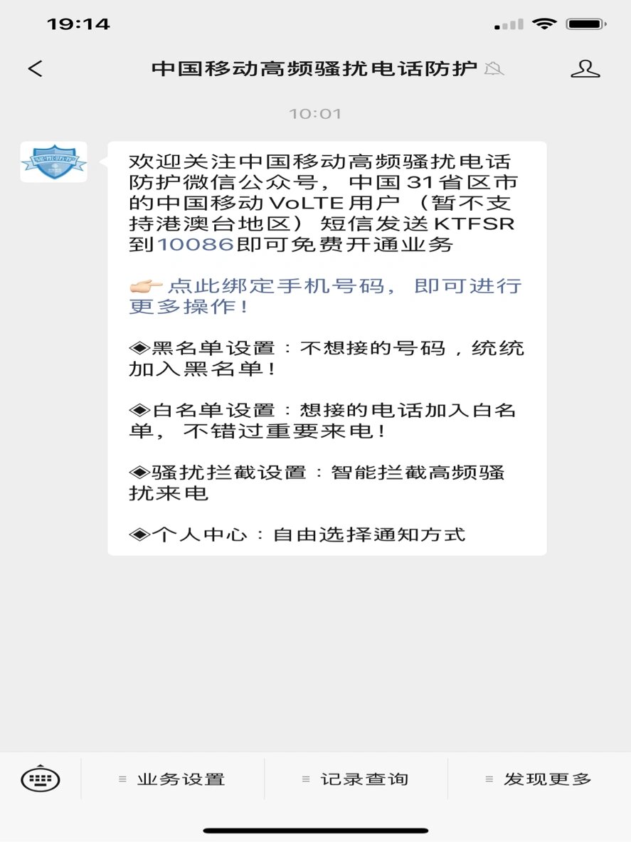 1777开头的号码是哪里的(17777开头的电话号码是什么号码)