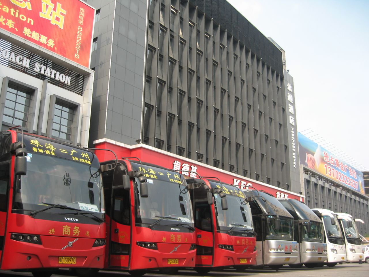 香洲长途汽车站(香洲长途汽车站在哪里)