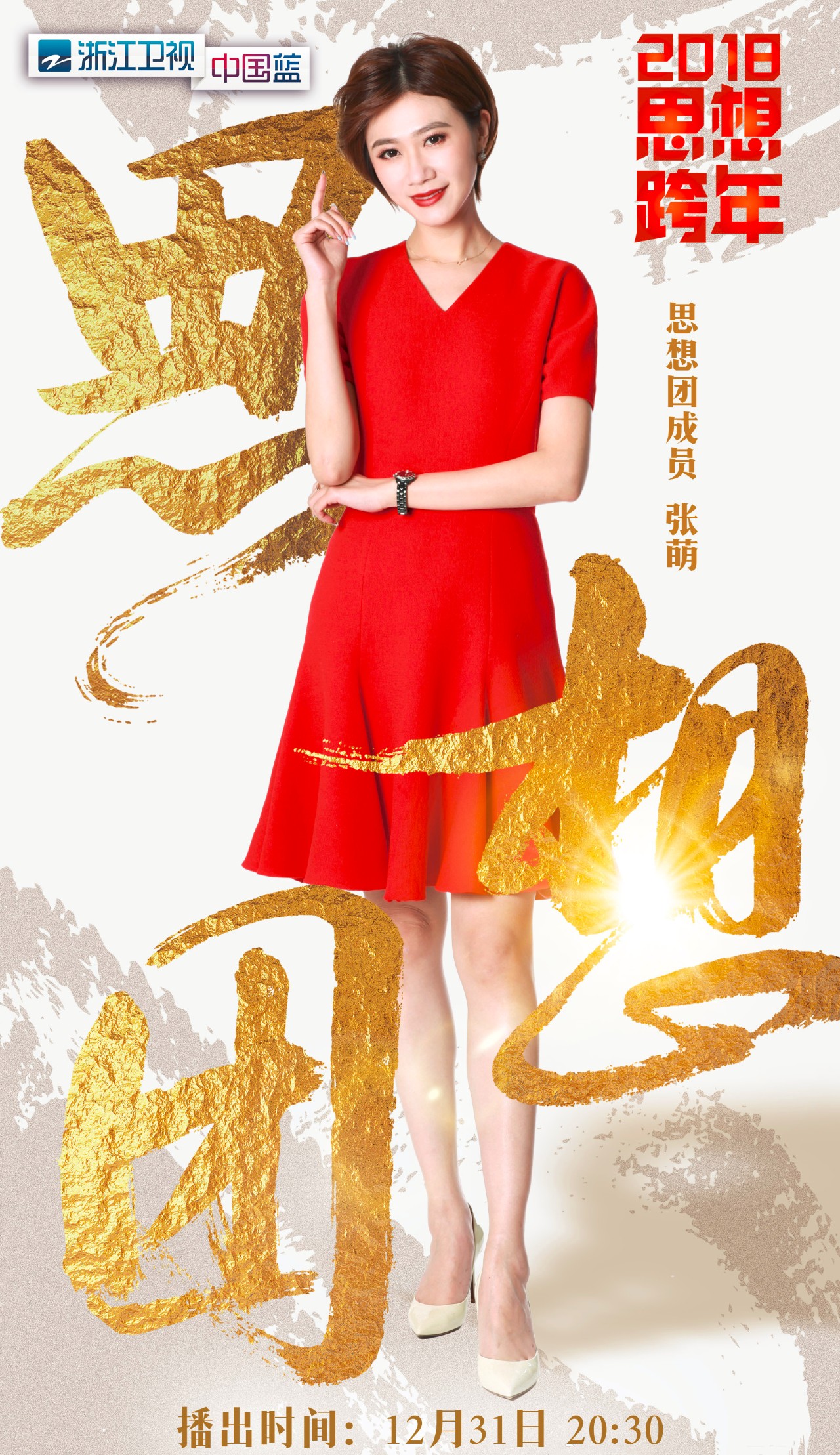 我很荣幸是什么意思(很荣幸是什么意思解释)