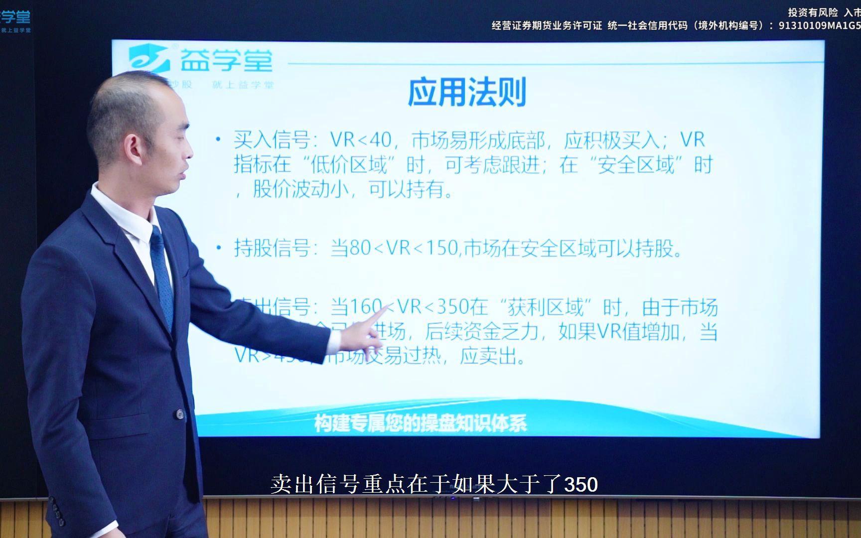 vr指标(vr指标参数最佳设置)