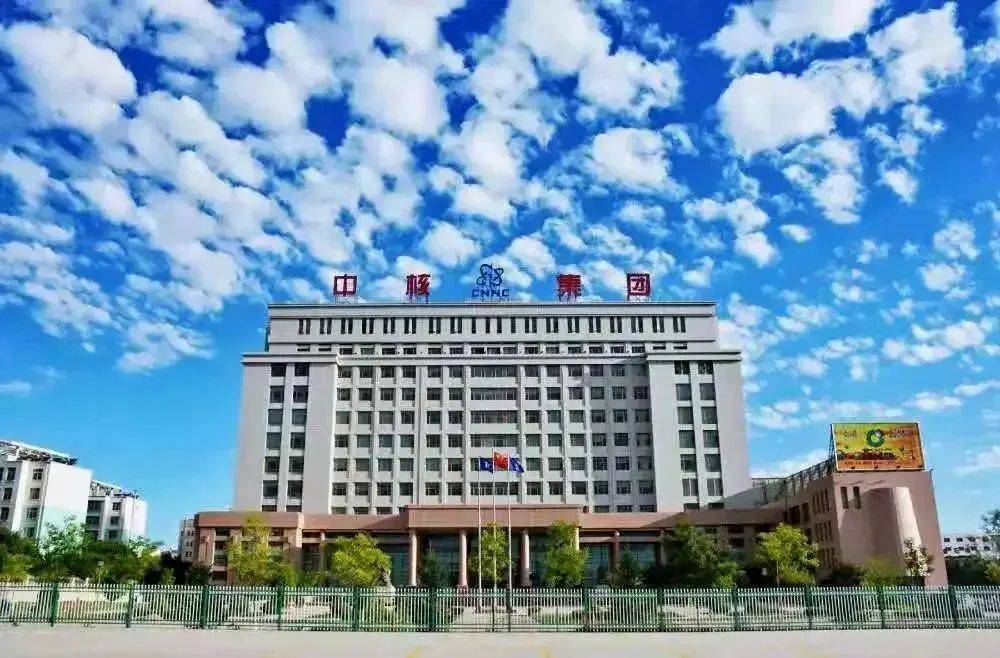 中核人才招聘网(中核人才招聘网站)