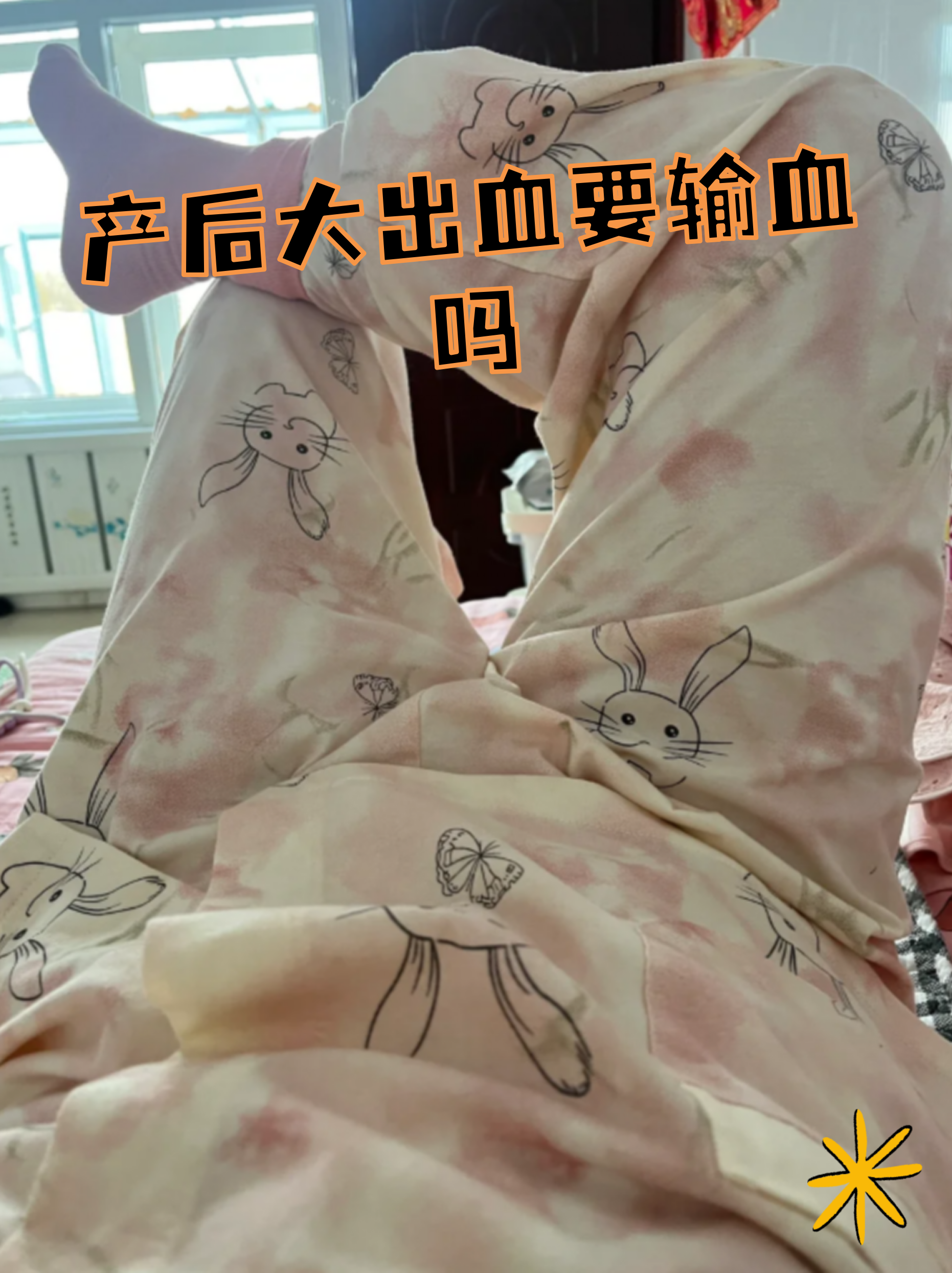女生第一次之后一直出血但是量不大(女生第一次后一直流血也不通痛什么原因)