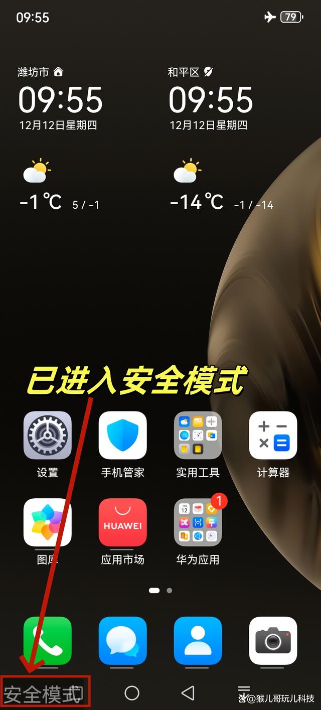 如何进入安全模式(联想如何进入安全模式)