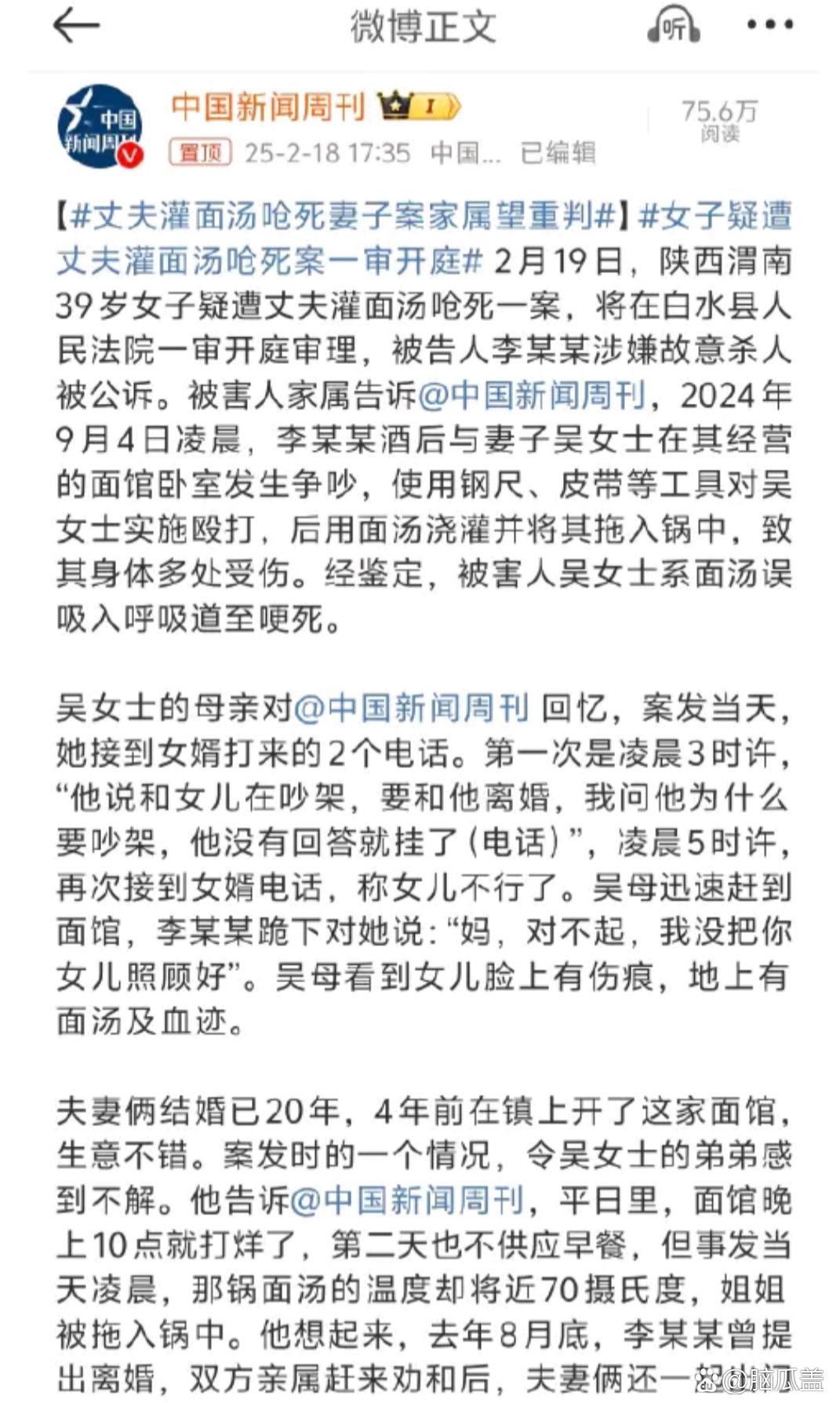 关于媒体评男子勇救女童却遭指责:寒心的信息