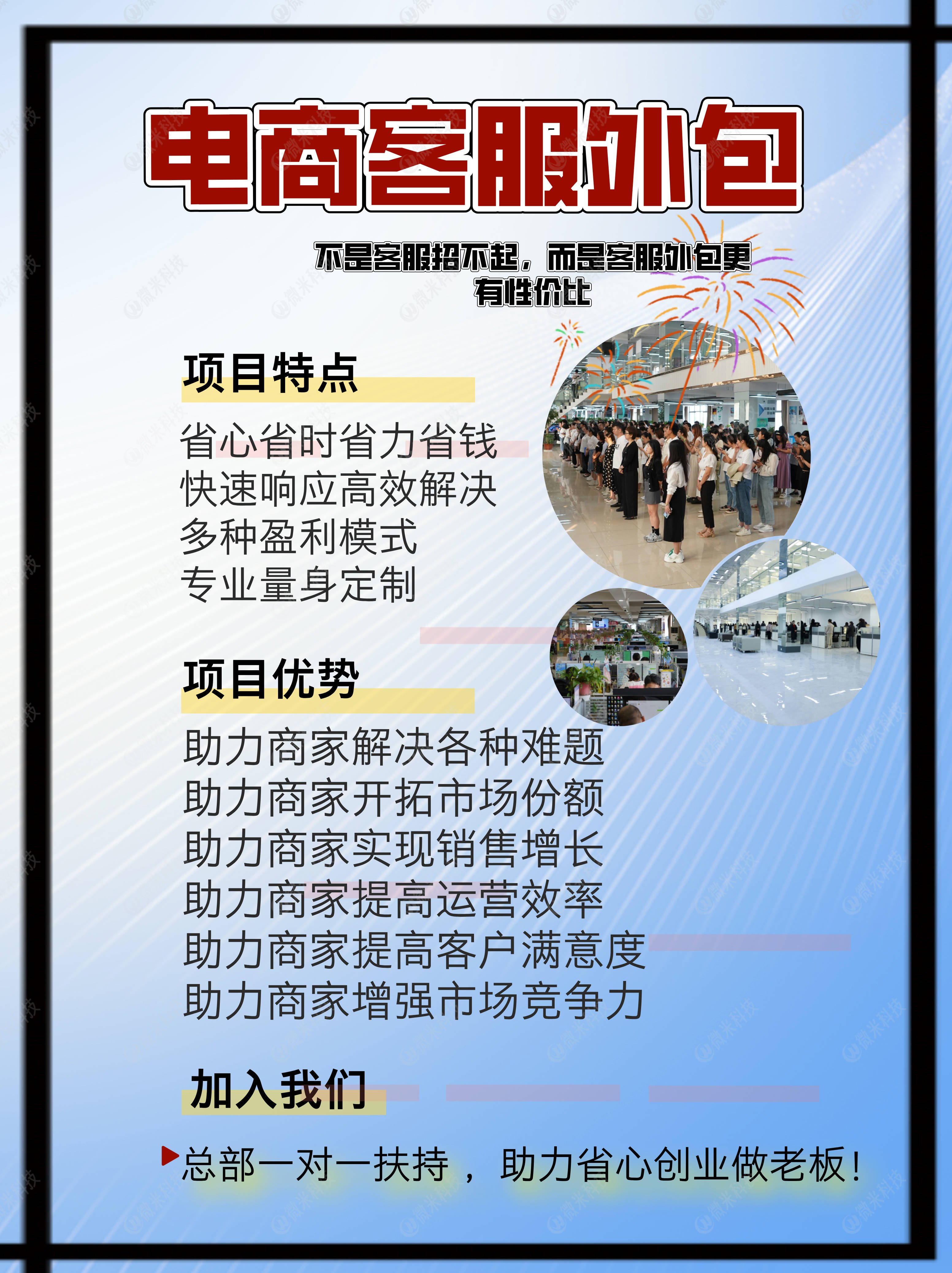 外包公司招人套路(外包招人是什么意思)