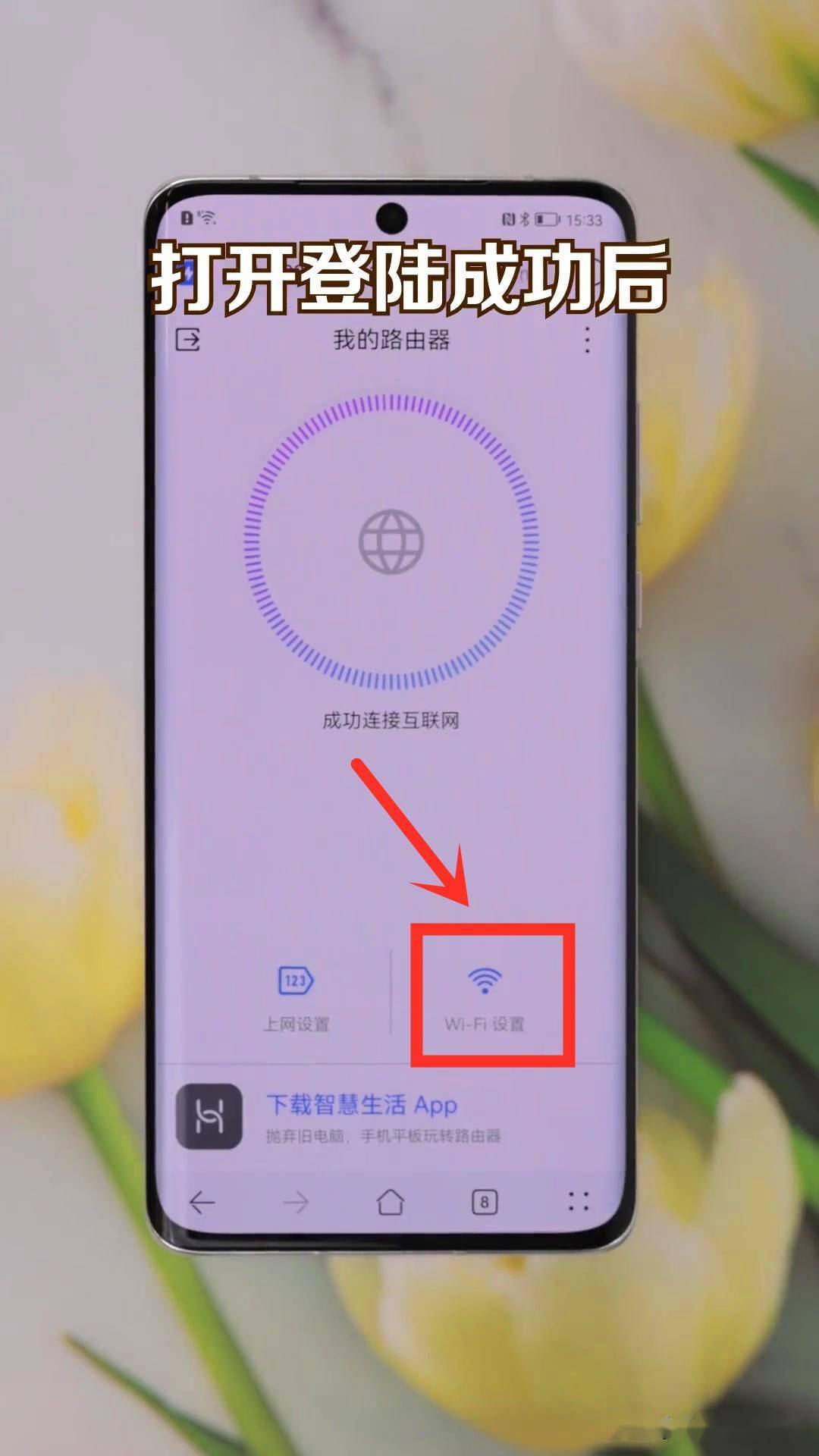 怎样改家里的wifi密码(自己家wifi密码忘记了怎么办)