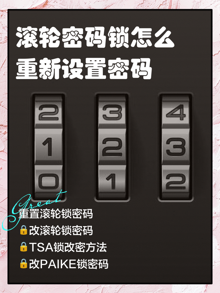 怎样改家里的wifi密码(自己家wifi密码忘记了怎么办)
