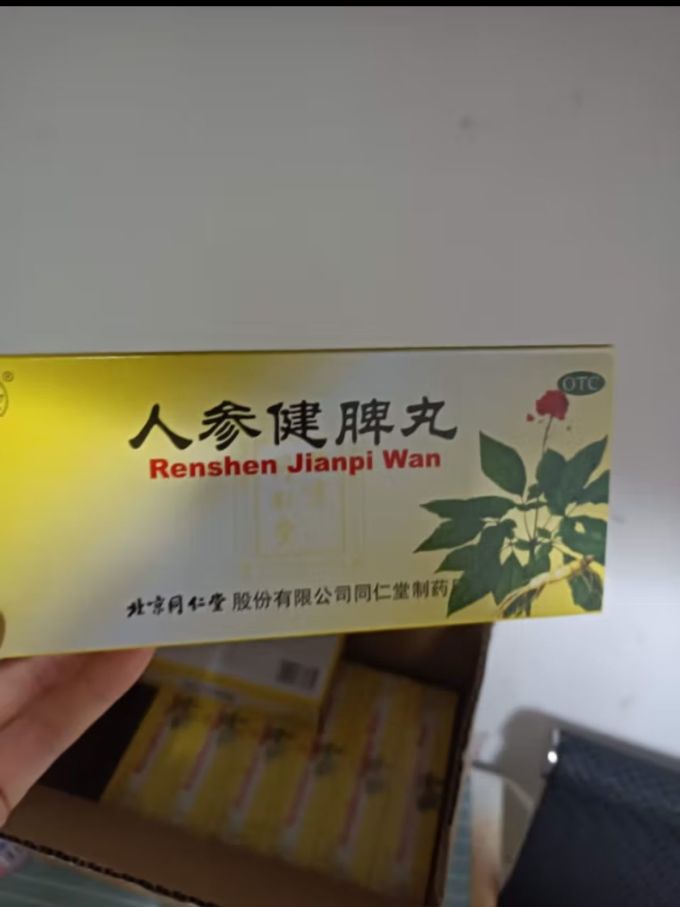 建脾丸(建脾丸配方)