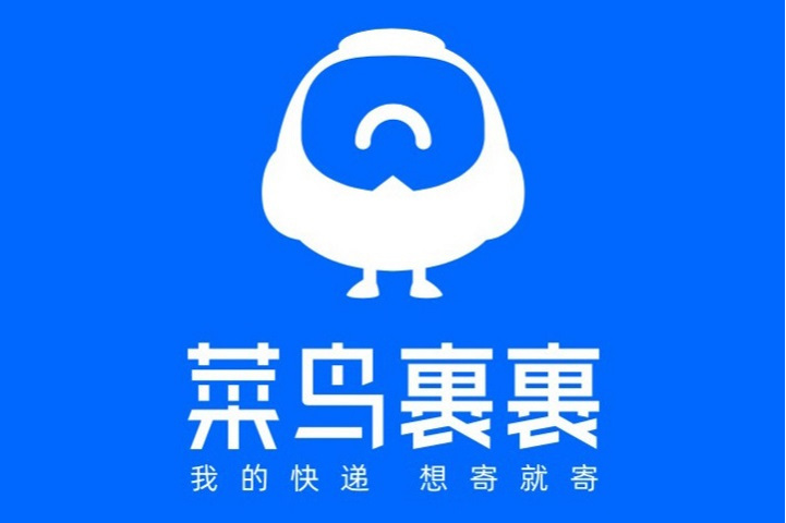 快递不放菜鸟驿站怎么设置(快递设置不放菜鸟驿站快递员知道吗)