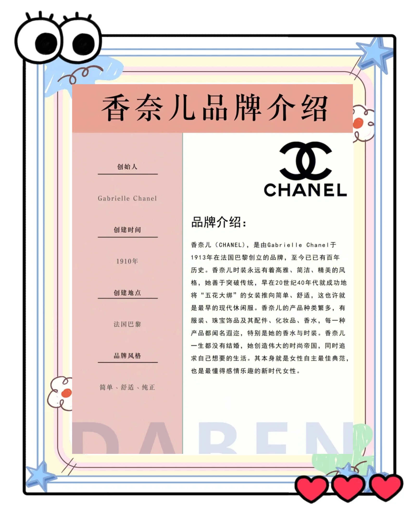 香奈儿正品查询系统(香奈儿正品查询系统app) 香奈儿正品查询系统(香奈儿正品查询系统app)