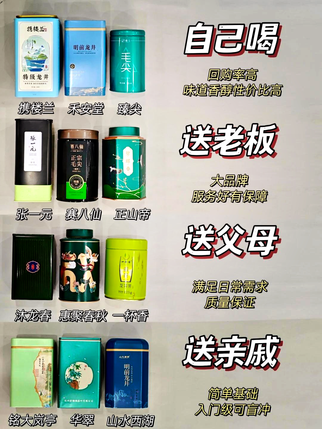 送茶叶一般送几盒(送茶叶一般送几盒合适?送长辈和送客户数量有区别吗?)