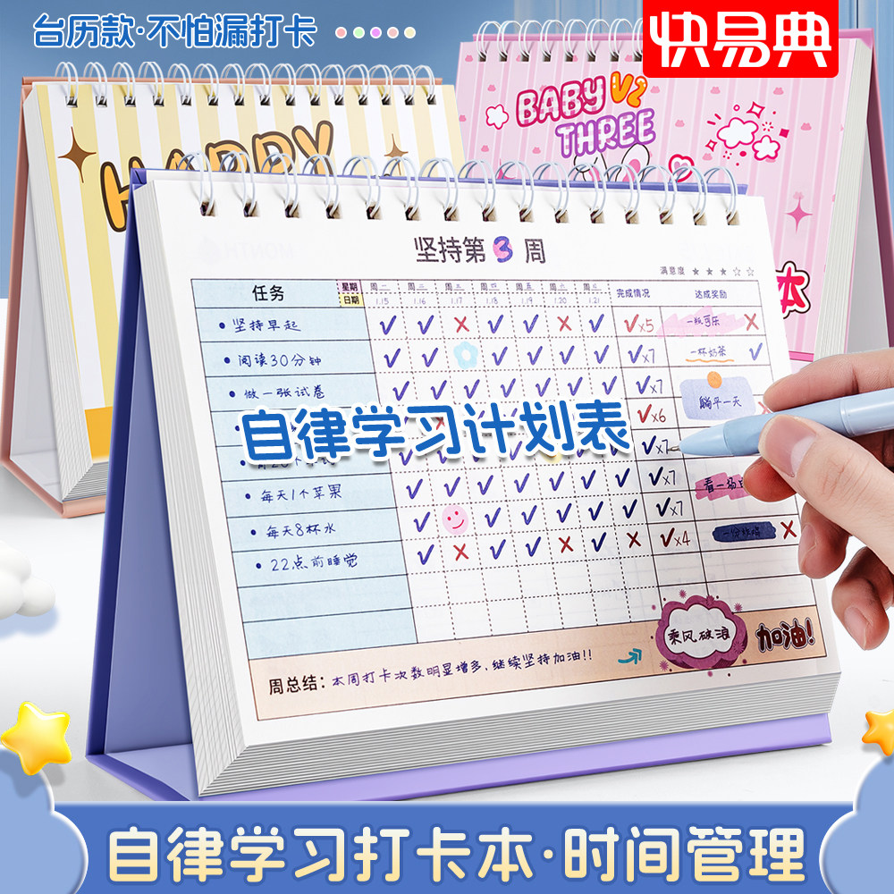 每日任务(原神几点刷新每日任务)