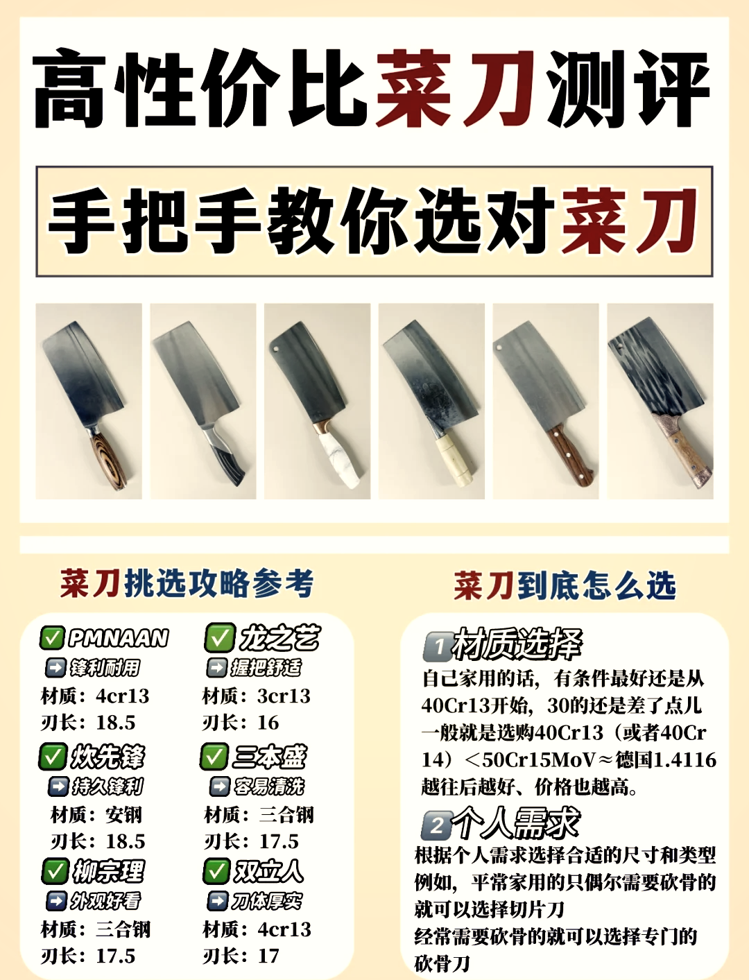 刀最忌讳放在什么地方(刀不能放在家里哪个位置)