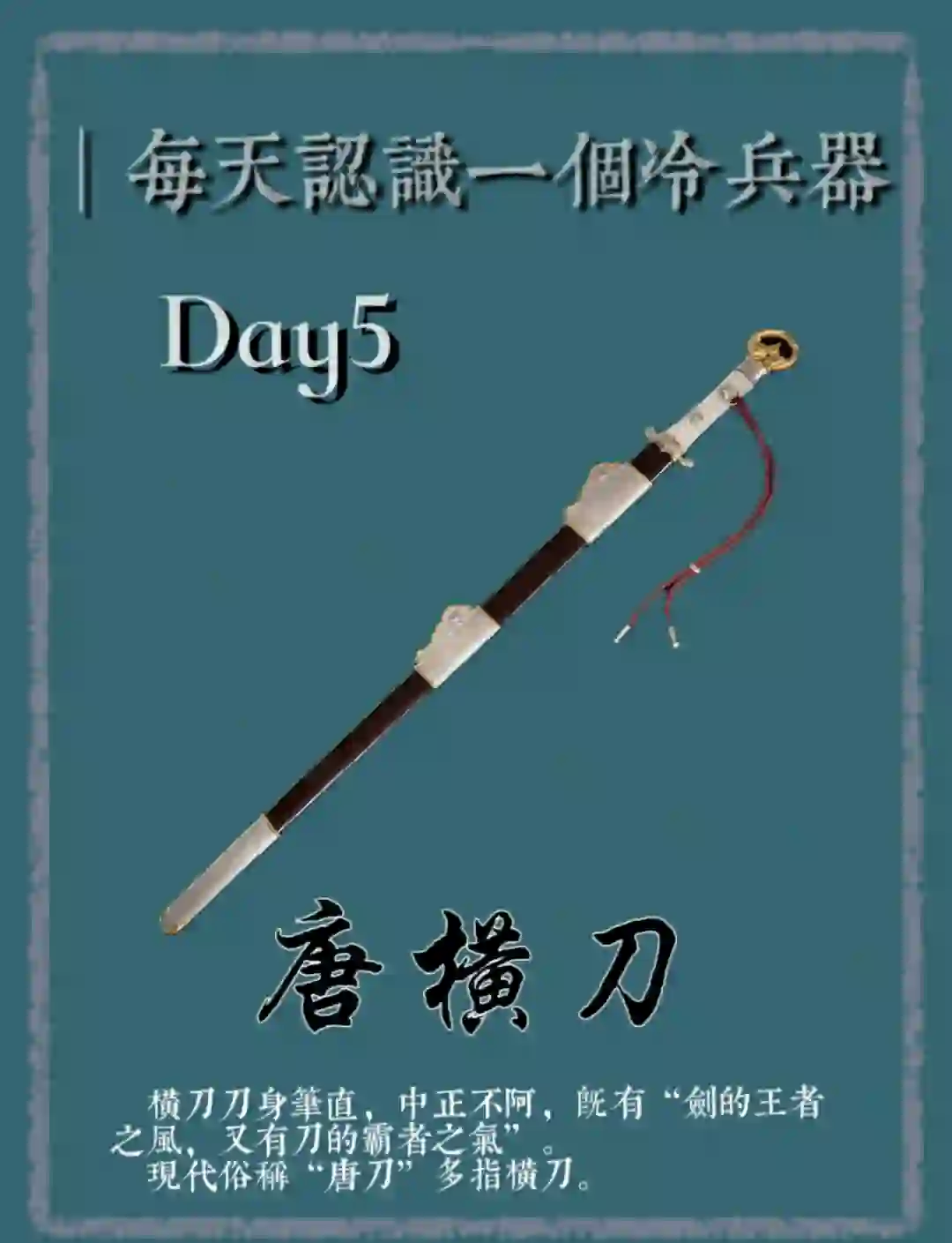 刀最忌讳放在什么地方(刀不能放在家里哪个位置) 刀最忌讳放在什么地方(刀不能放在家里哪个位置)