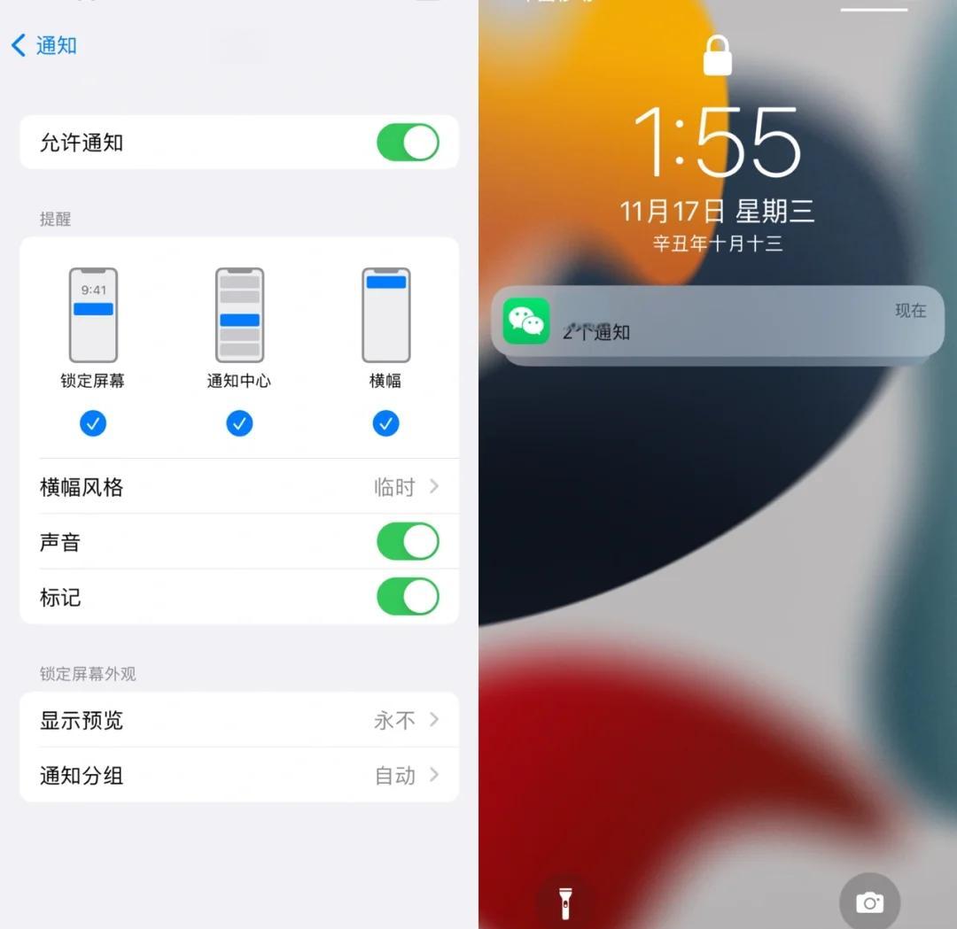 苹果13有微信分身功能吗(iphone13有微信分身吗)