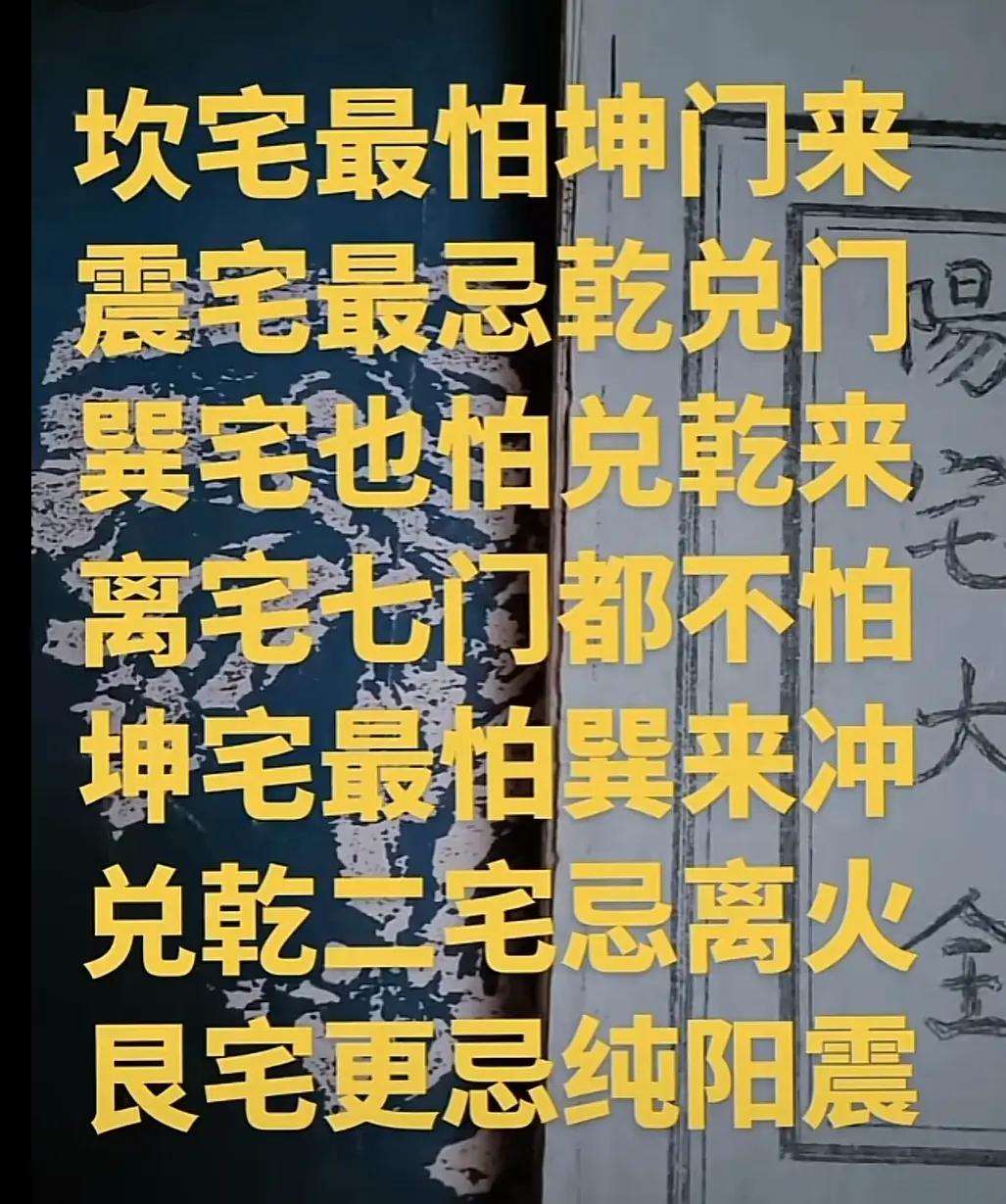 凶宅为什么不能住人(凶宅为什么不能住人的原因)