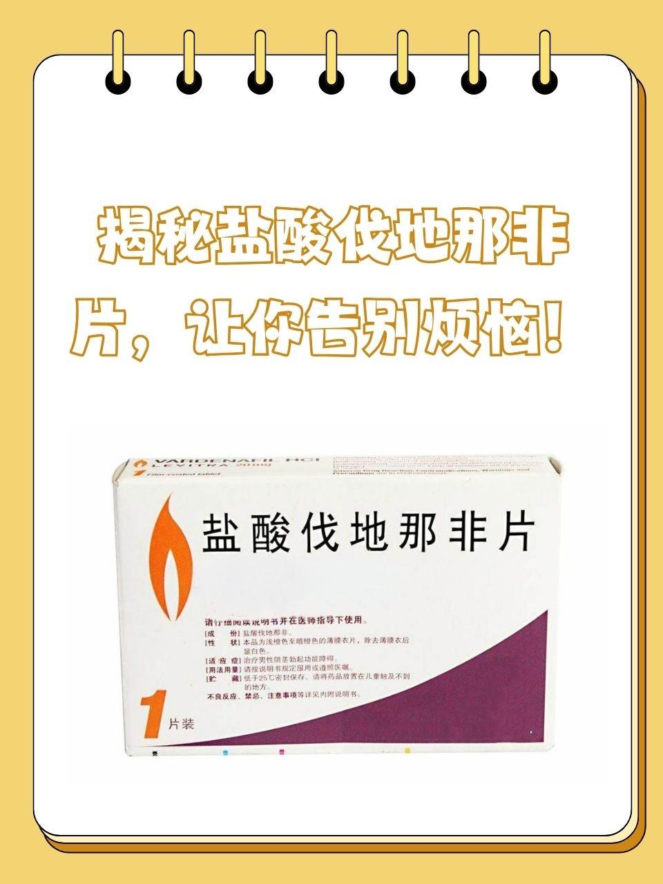 肾康宁片的功效与作用(肾康宁片的功效与作用是什么) 肾康宁片的功效与作用(肾康宁片的功效与作用是什么)