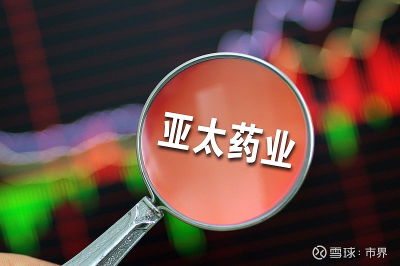 亚太药业股吧(亚太药业7月13日快速反弹新)