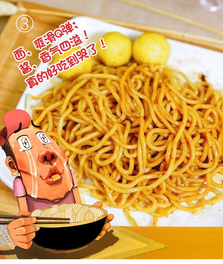 车仔面为什么叫车仔面的简单介绍 车仔面为什么叫车仔面的简单介绍