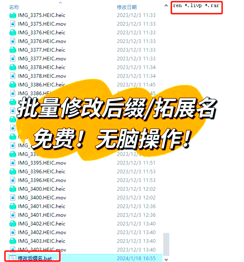 如何显示文件后缀(如何显示文件后缀格式)