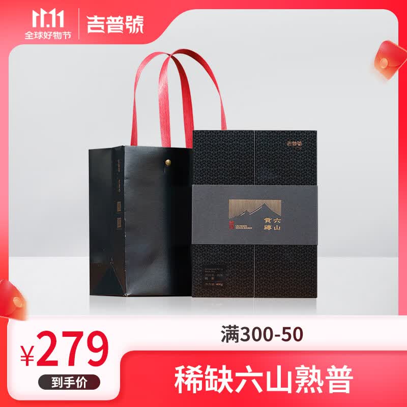 吉普号(吉普号航母是哪个国家的)
