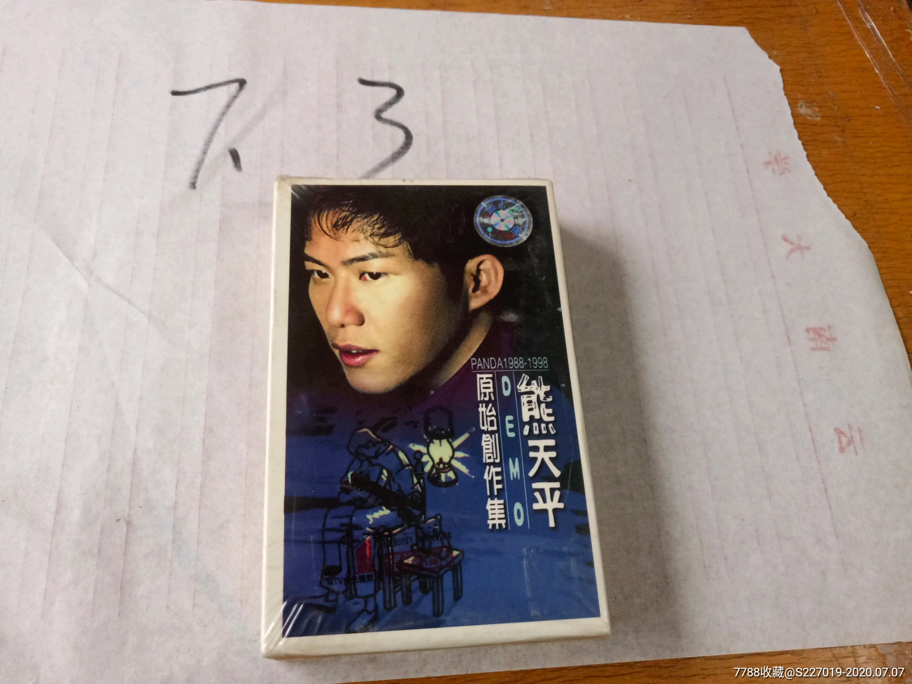 熊天平个人资料(熊天平个人资料简介)