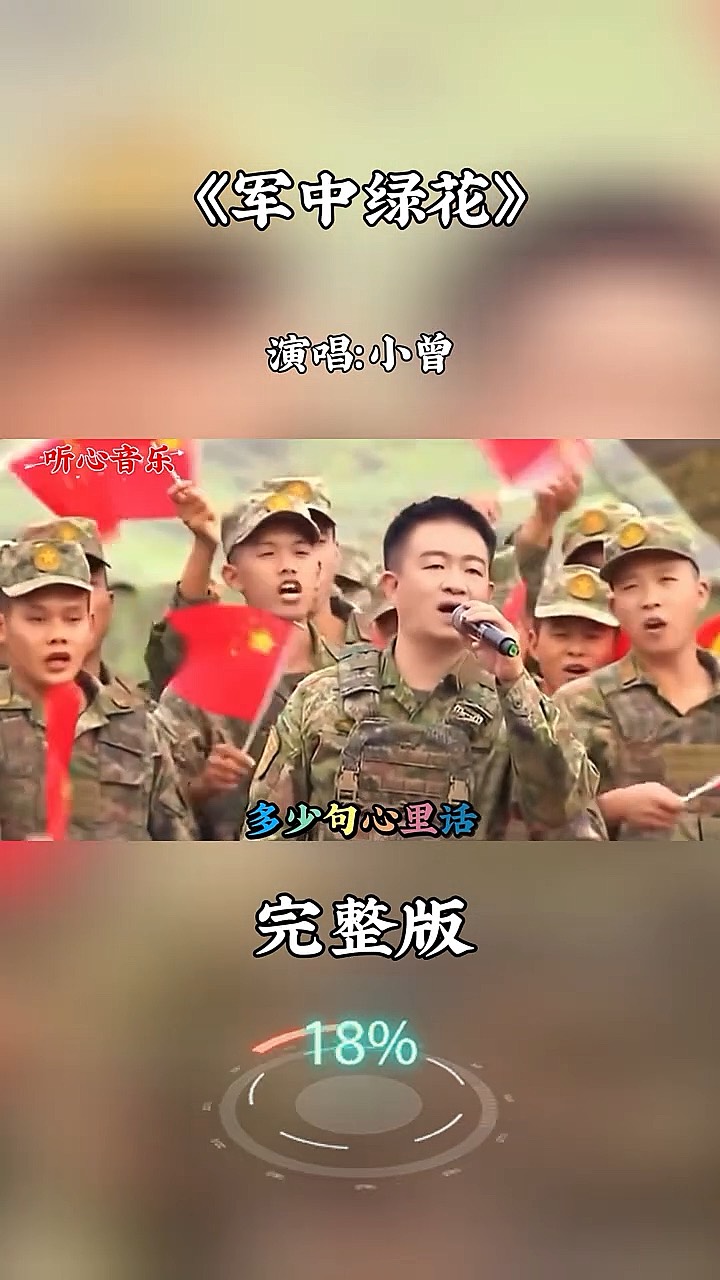 小曾多大了(小曾多少年出生的)