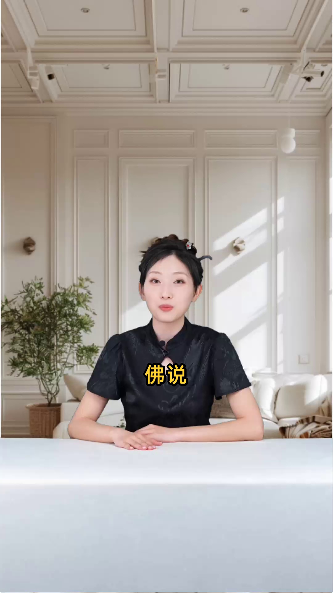 承浆的准确位置及功效(承浆穴的准确位置图片及作用)