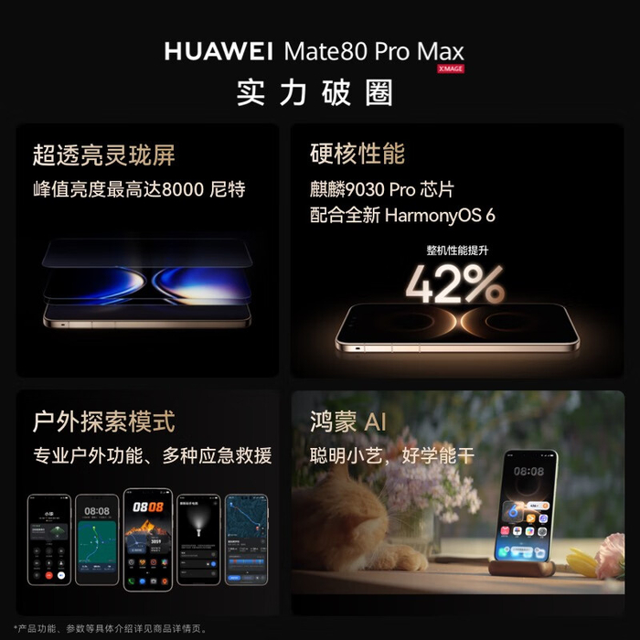 网速最快的手机(网速最快的手机是啥)