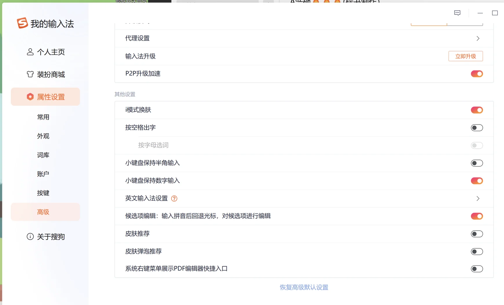 广告怎么关闭(手机一打开就弹出广告怎么关闭)