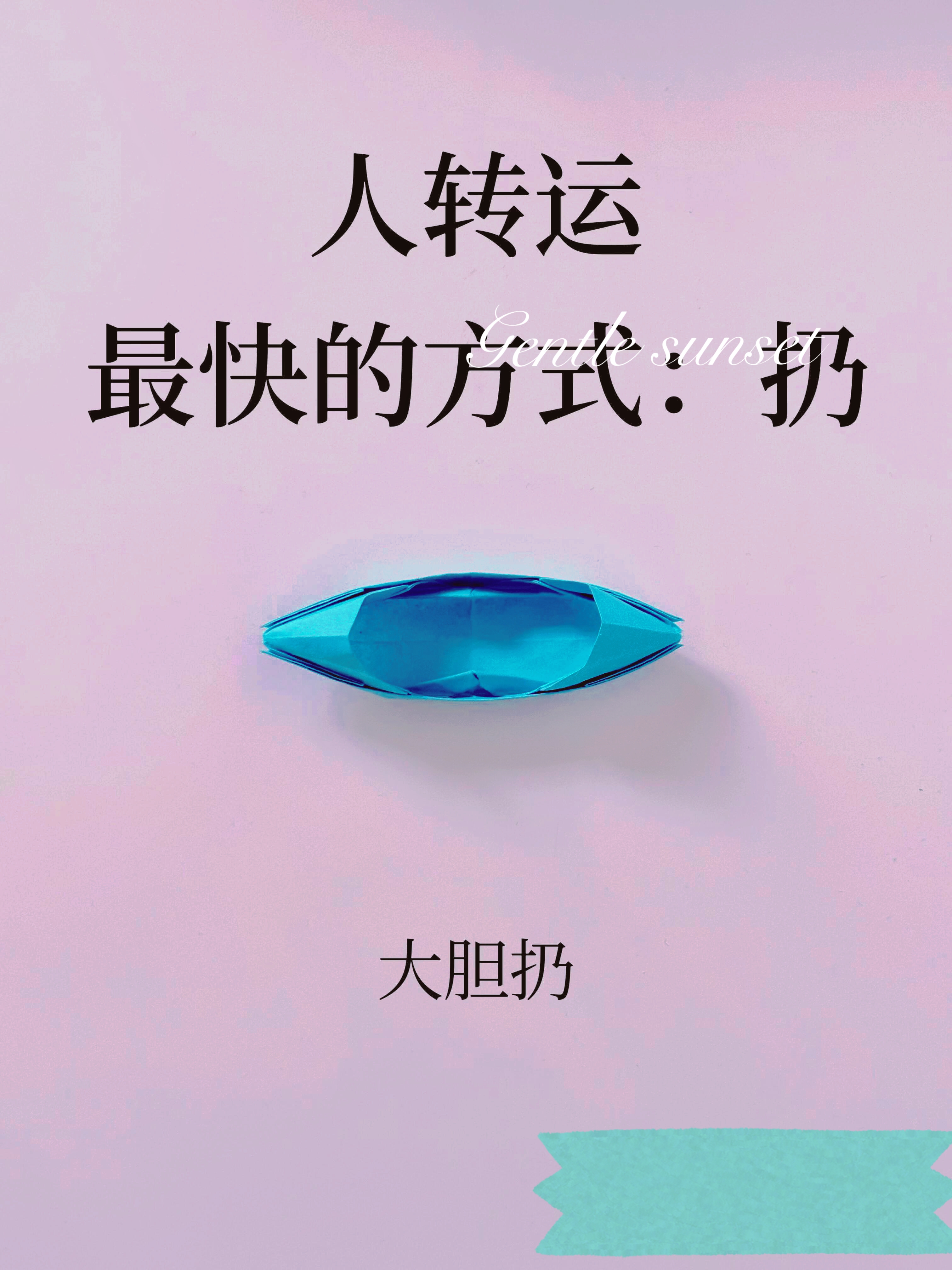 十字路口扔钱禁忌(十字路口的钱不能捡吗)