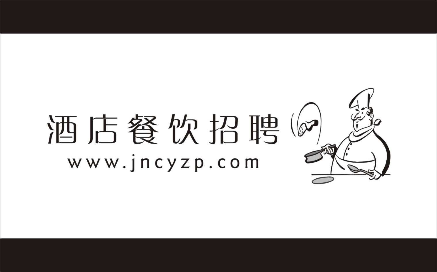 韶关家园招聘网最新招聘(9点上班4点下班双休招聘)