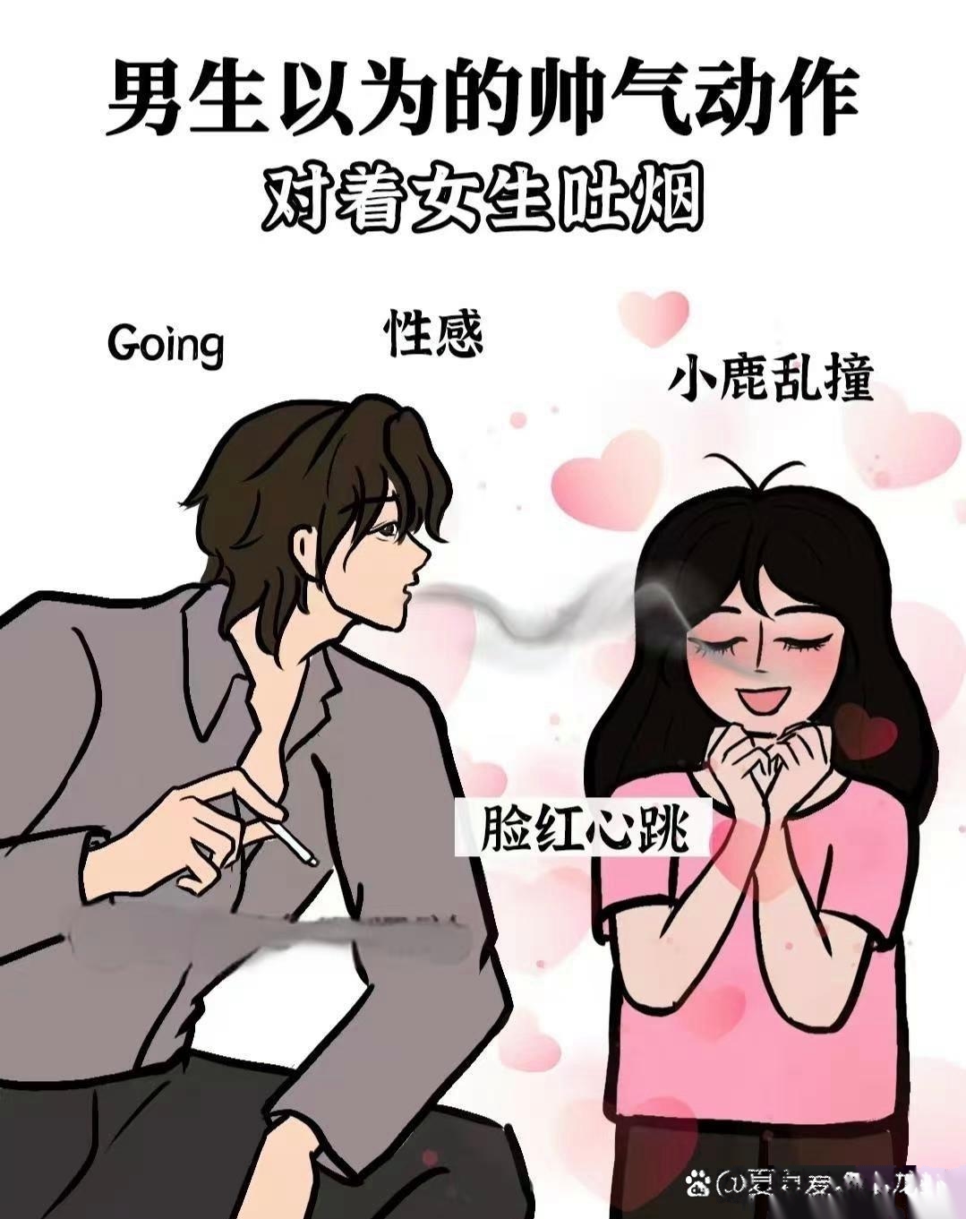 两个人老是无意中对视(两个人经常无意识的对视)