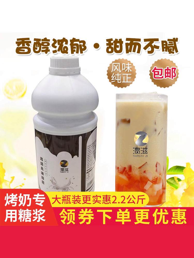 奶汁(奶汁烤菜)