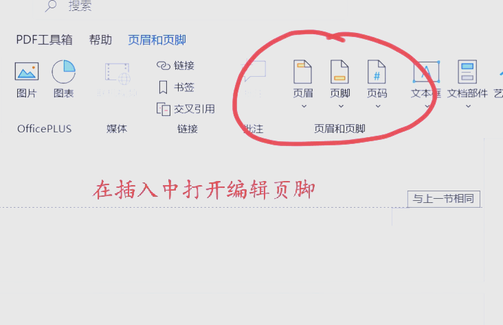 word调整行距(word调整行距没有变化)