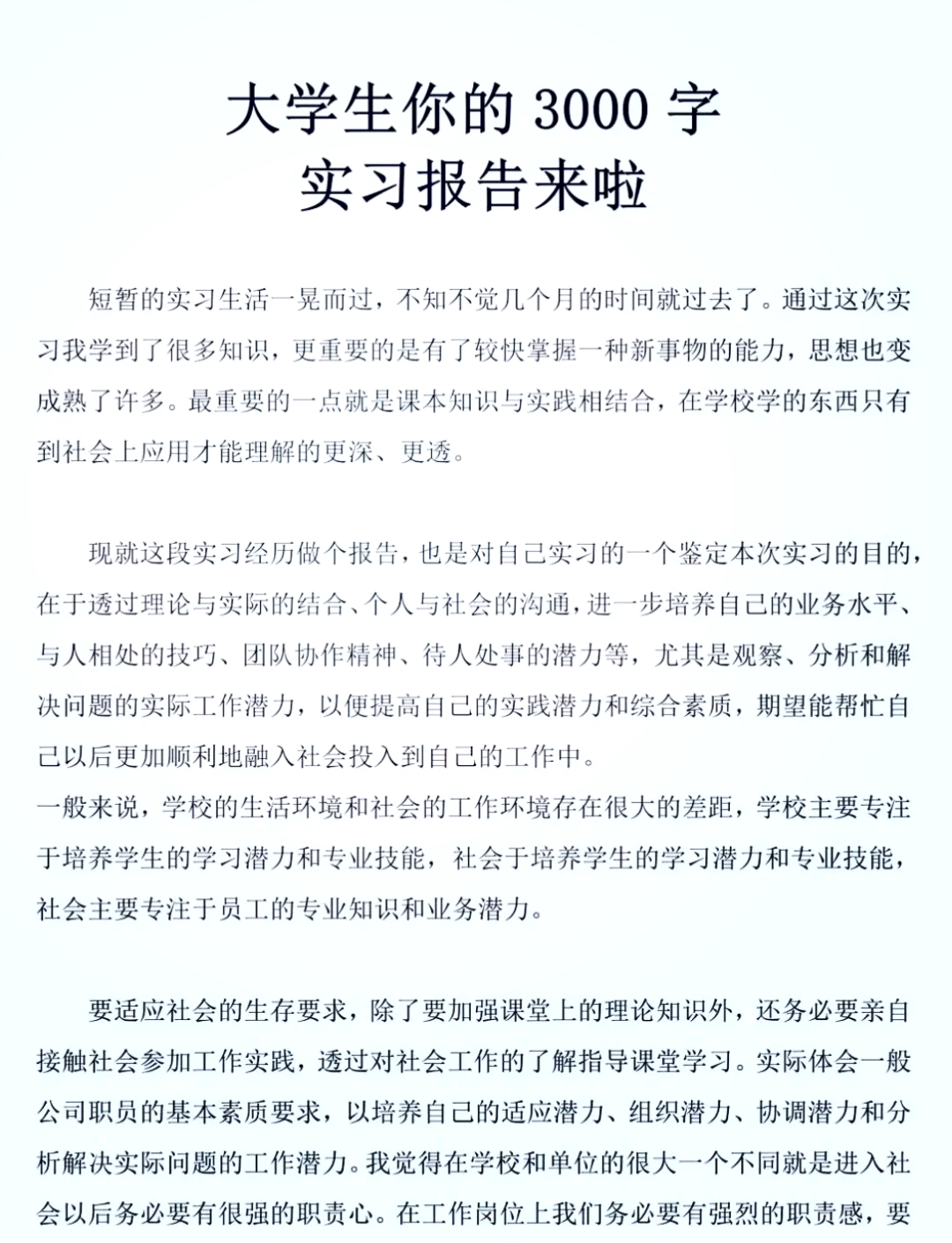 百度实习(百度实景地图360全景街景地图)