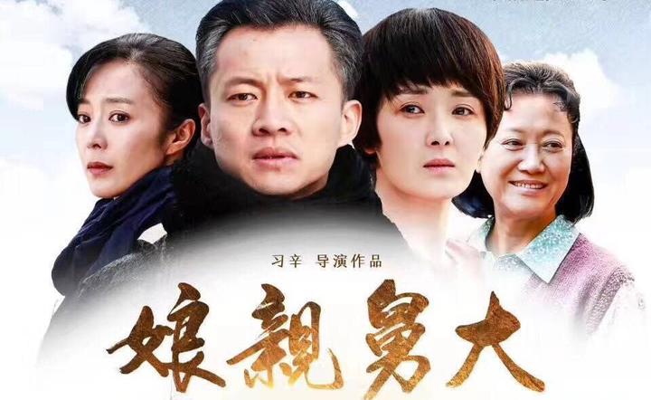娘亲舅大的含义(娘亲舅大上一句怎么说)