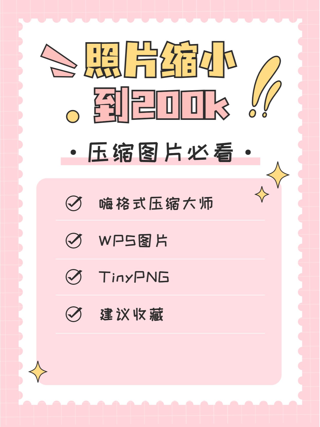 如何缩印(如何缩印成A4)