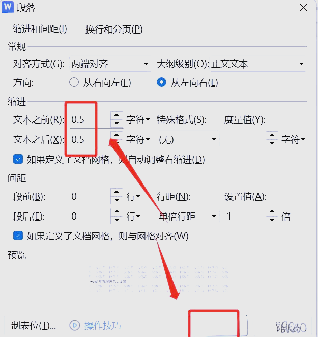 如何缩印(如何缩印成A4)