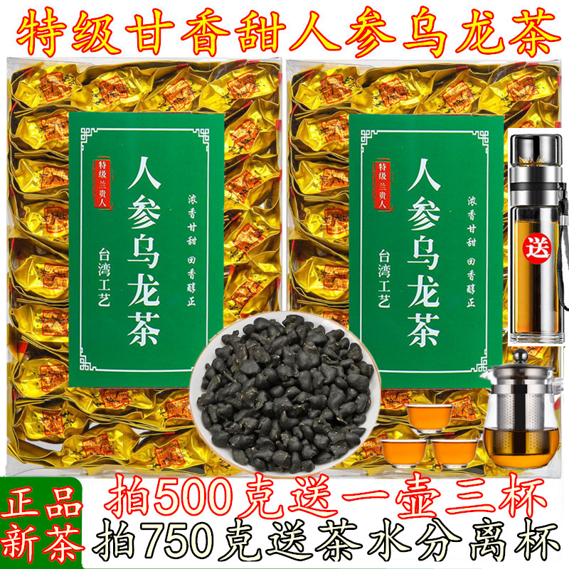 兰贵人茶的功效与禁忌(兰贵人茶价格一般都在多少钱)