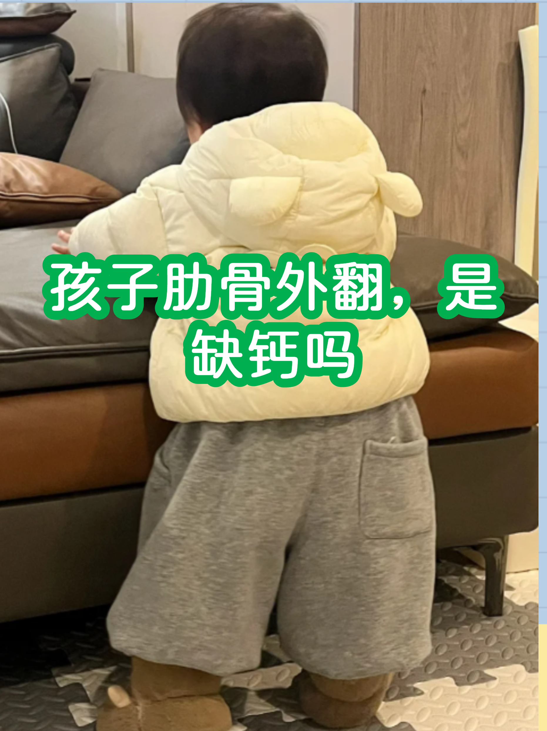 婴儿肋骨外翻图片+正常+对比(婴儿肋骨外翻有什么危害和并发症)