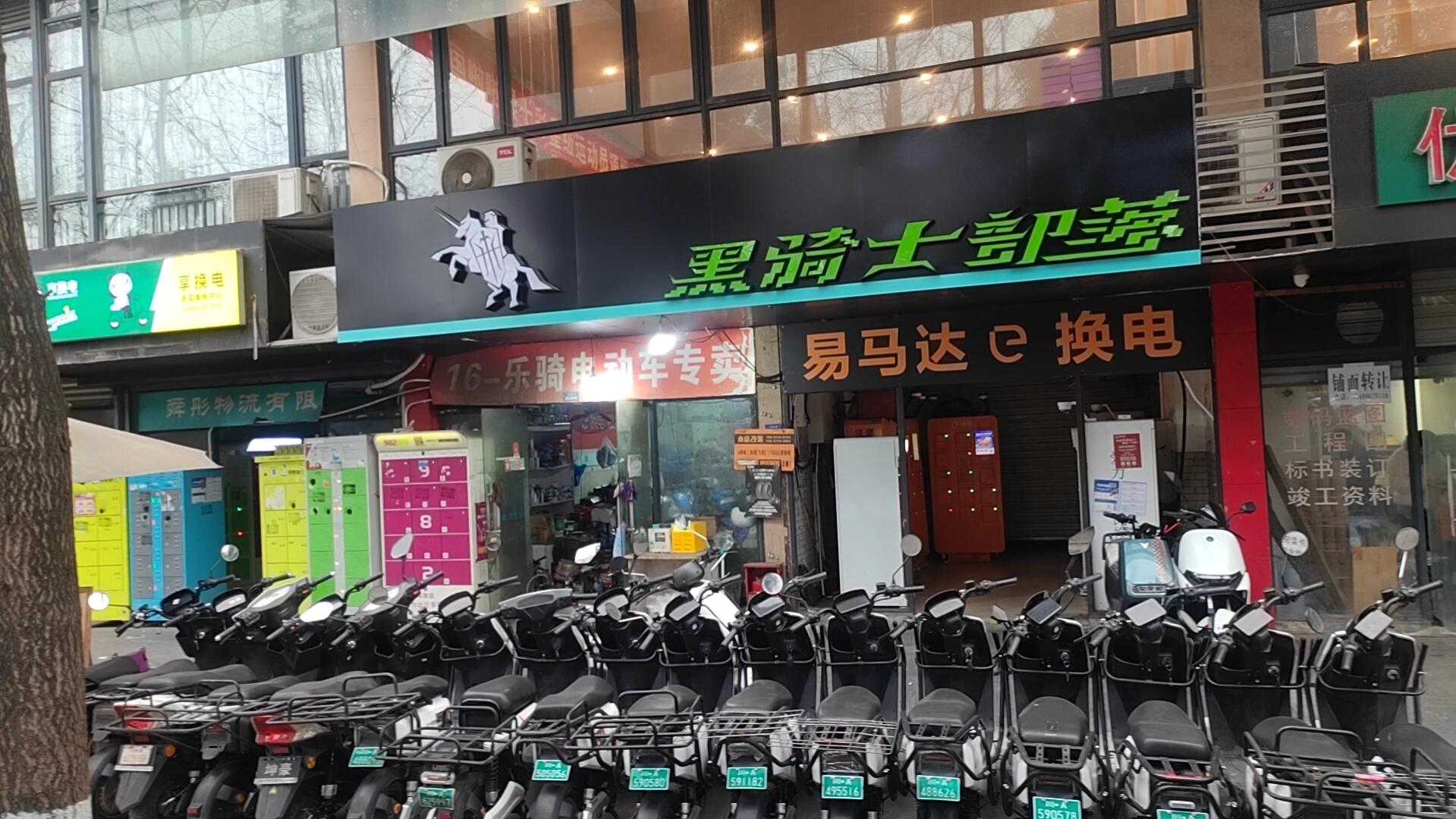 铁塔换电和e换电哪个续航大(e换电和铁塔换电哪个平台好?)