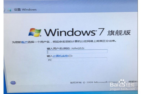 u盘如何安装windows7系统(u盘安装win7系统步骤以及安装图文教程)