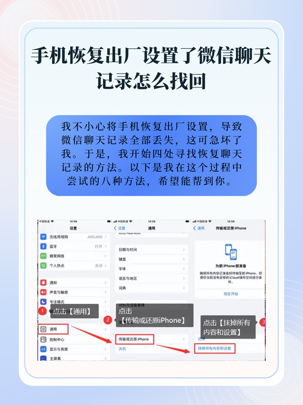 华为手机短信删除怎么恢复找回(华为手机短信删除怎么恢复找回来)