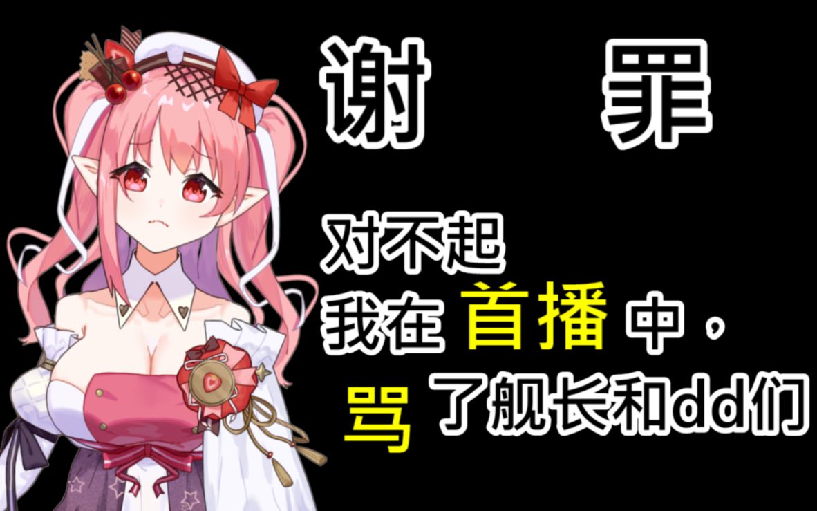哔哩哔哩舰长多少人民币(哔哩哔哩舰长多少人民币啊)